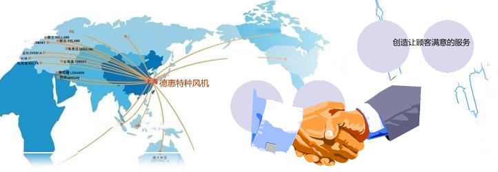 启航彩风机客户服务