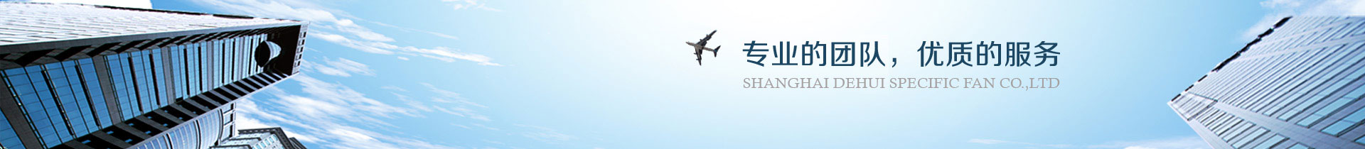 启航彩风机,上海风机